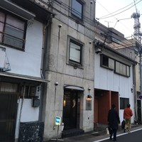 開化亭 - 