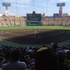 阪神甲子園球場