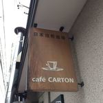 CARTON - 