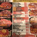 元氣七輪焼肉 牛繁 - 