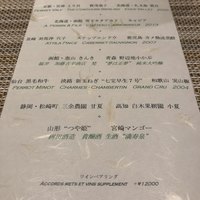SUGALABO - 