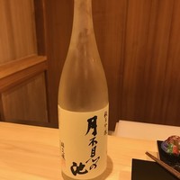 浪速割烹 昇 - 月不見の池（新潟）