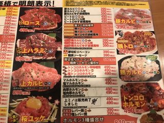 h Genki Shichirin Yakiniku Gyuushige - 