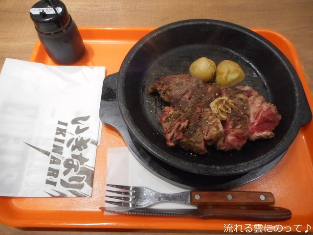 いきなりステーキ イトーヨーカドー大井町店 大井町 ステーキ 食べログ いきなりステーキ イトーヨーカドー大井町店 大井町 ステーキ 食べログ