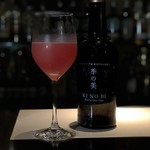 kozo's bar - 