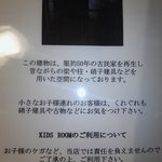 CAZI CAFE - お店の案内