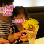 フォーシーズンズカフェ - 