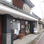 大坂屋本店 - 外観