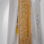 大坂屋本店 - 天明鋳物の皮