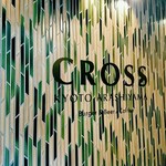 CROSS Burger&Beer/Coffee - 