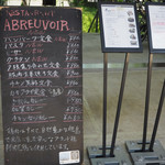 Aburuboa - 