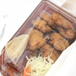 バンセンストア - お持ち帰り