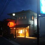 島津寿し - 店 外観の一例 2018年06月