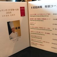 故宮 - 