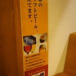 島津寿し - 店 店内の一例 2018年06月