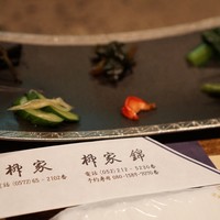 柳家 - 