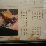 島津寿し - メニューの一例(ちらし、押し寿司、汁物) 2018年06月