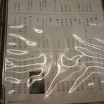 島津寿し - ドリンク メニューの一例 2018年06月