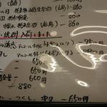 島津寿し - ドリンク メニューの一例 2018年06月