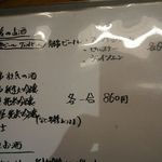 島津寿し - ドリンク メニューの一例 2018年06月