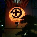 島津寿し - 店 外観の一例 2018年06月