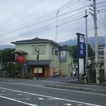 島津寿し - 店 外観の一例 2018年06月