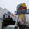 ブルーシール 牧港本店