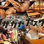 イザカヤヤスイ 名駅本店