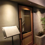 Restaurant & Wines ARISTA - 