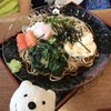 松本庵