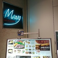 バル デ エスパーニャ ムイ 名古屋ミッドランド店 - 
