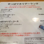 やっぱりインディア - 