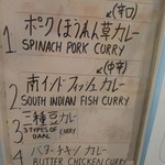 やっぱりインディア - 