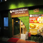 ミナミ キッチン - 