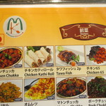 ミナミ キッチン - 