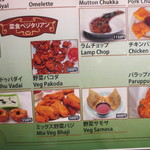 ミナミ キッチン - 