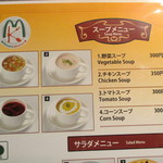 ミナミ キッチン - 