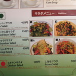 ミナミ キッチン - 