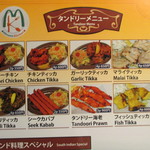 ミナミ キッチン - 