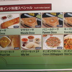 ミナミ キッチン - 