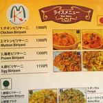 ミナミ キッチン - 