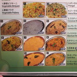 ミナミ キッチン - 