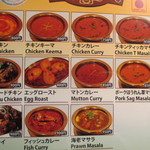 ミナミ キッチン - 