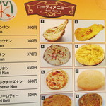 ミナミ キッチン - 