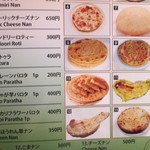 ミナミ キッチン - 