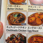 ミナミ キッチン - 