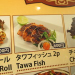 ミナミ キッチン - 