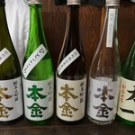 酒ぬのや本金酒造 - 