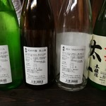 酒ぬのや本金酒造 - 