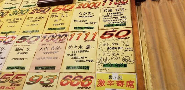 のんちゃま121さんが投稿したロビンソンクルーソーカレーハウス 東京 北品川 の口コミ詳細 食べログ のんちゃま121さんが投稿したロビンソンクルーソーカレーハウス 東京 北品川 の口コミ詳細 食べログ